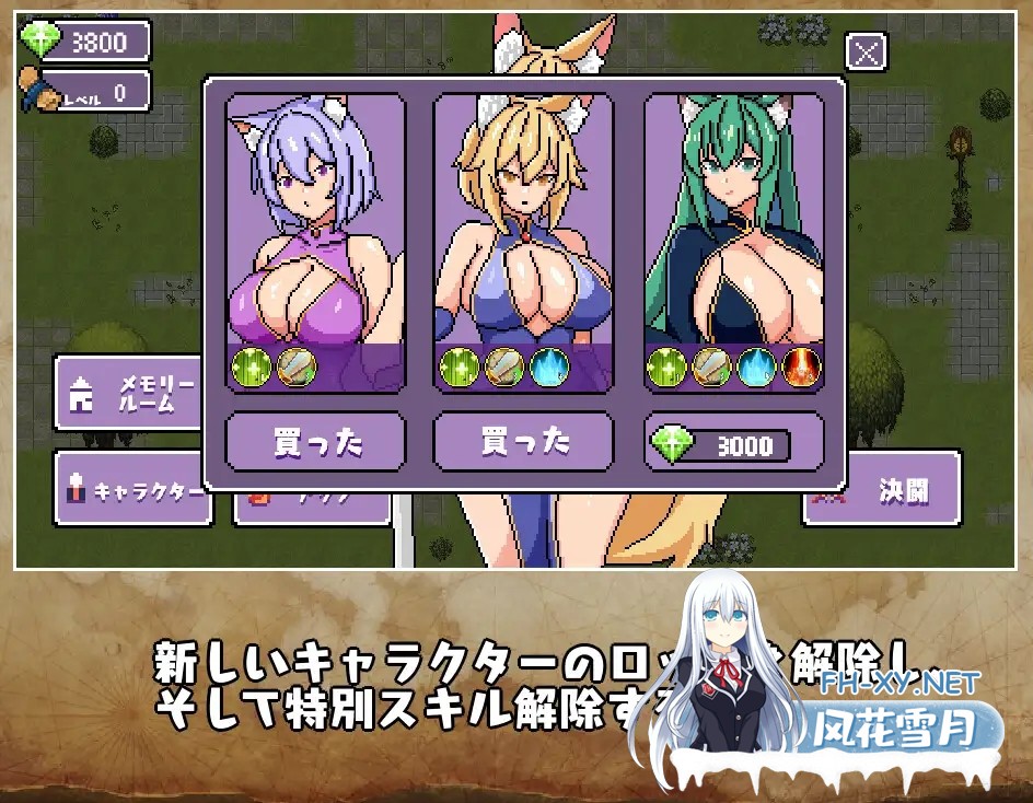 [ARPG/AI汉化/像素/中出/巨乳][RJ01035037/pixxG社团]为守护神明三名女孩被强奸/神様を守る、 3人の少女がレイプされる[双端/400M]-4.jpg