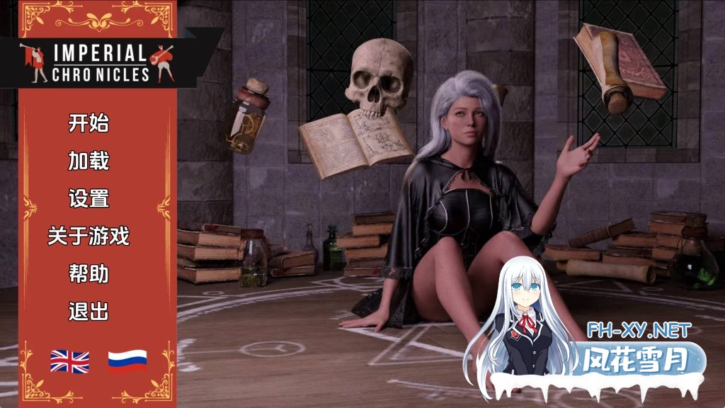 [欧美SLG/汉化/动态]帝国编年史v1.0 AI版[PC+安卓/2.9G/更新]-1.jpg