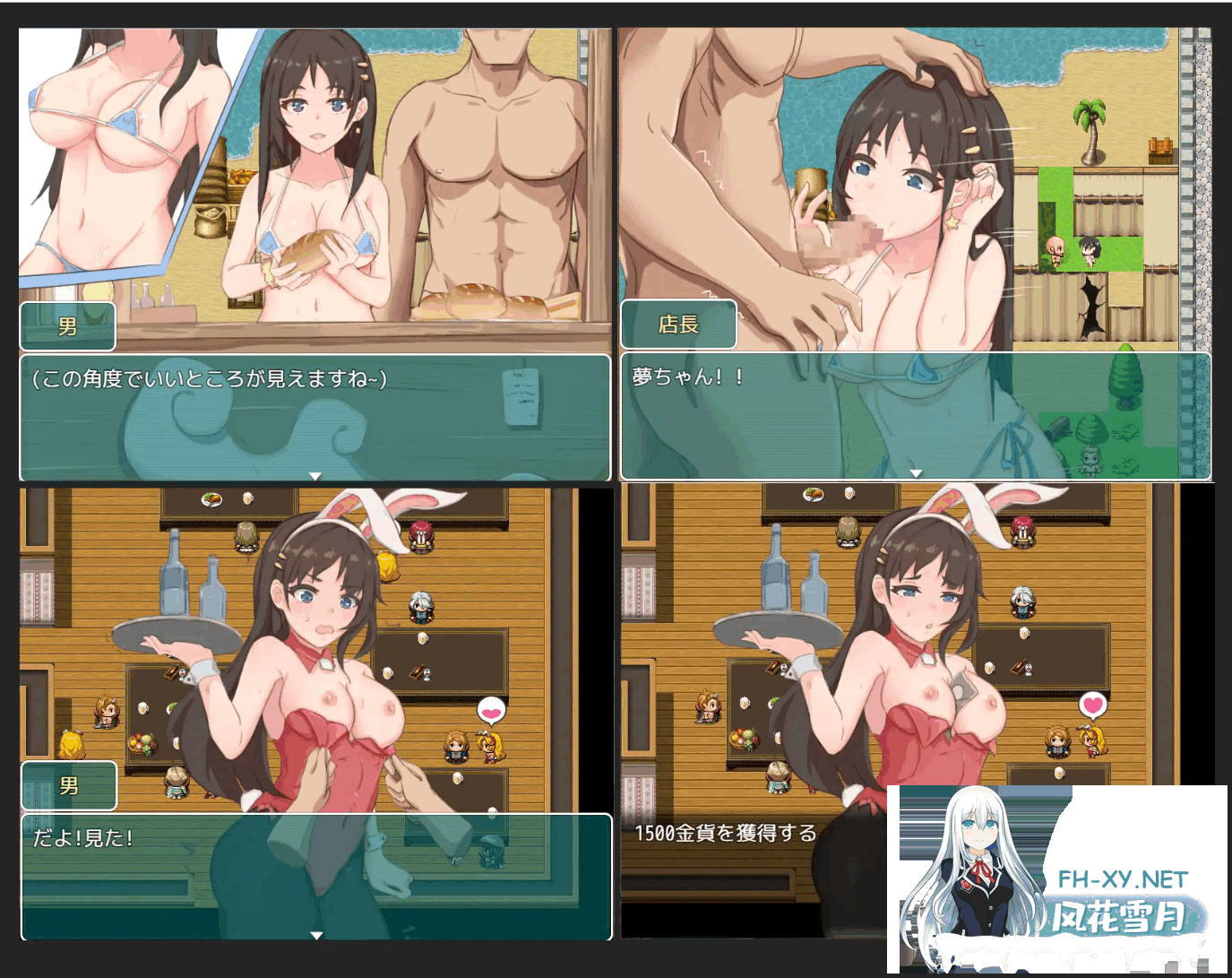 [RPG/DL官中/PC+安卓]少女的异世界大冒险![存档+CG][2.6G]-10.png