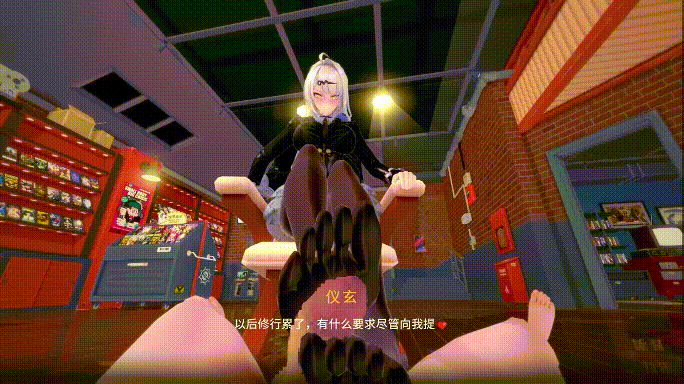 [MMD]橘猫 7月19 仪玄的恶堕告白 [200M/UC]-5.gif