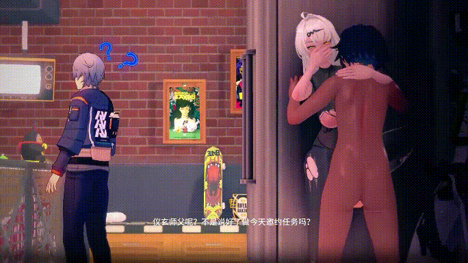 [MMD]橘猫 7月19 仪玄的恶堕告白 [200M/UC]-10.gif