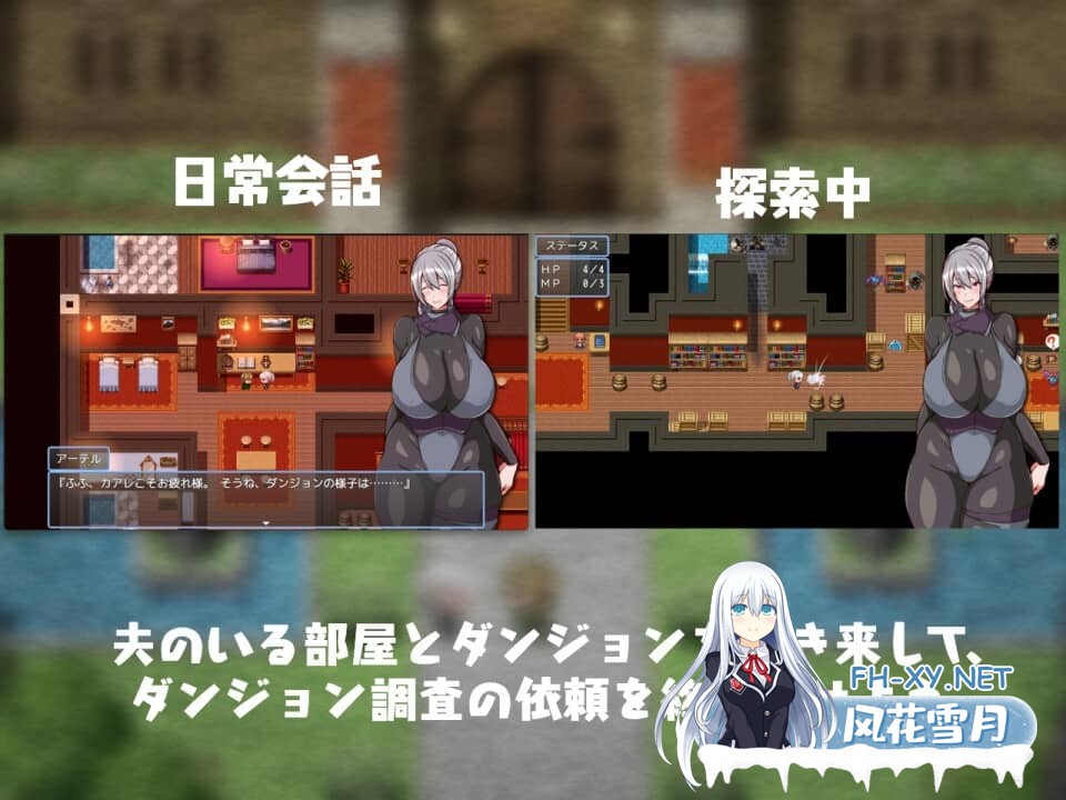 [RPG/汉化]今日可能晚点回家…～把人妻调教成痴女 AI汉化版[1G]-6.jpg