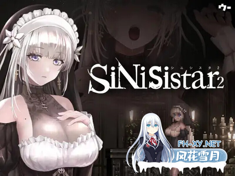 [日式ACT/更新] 哥特少女勇闯恶魔城2 シニシスタ2 SiNiSistar2 v1.1.0 官中版 存档+去码+MOD合集+修改器 [2.80G]-1.jpg