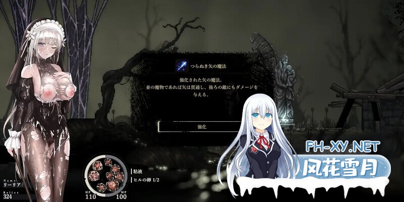 [日式ACT/更新] 哥特少女勇闯恶魔城2 シニシスタ2 SiNiSistar2 v1.1.0 官中版 存档+去码+MOD合集+修改器 [2.80G]-11.jpg