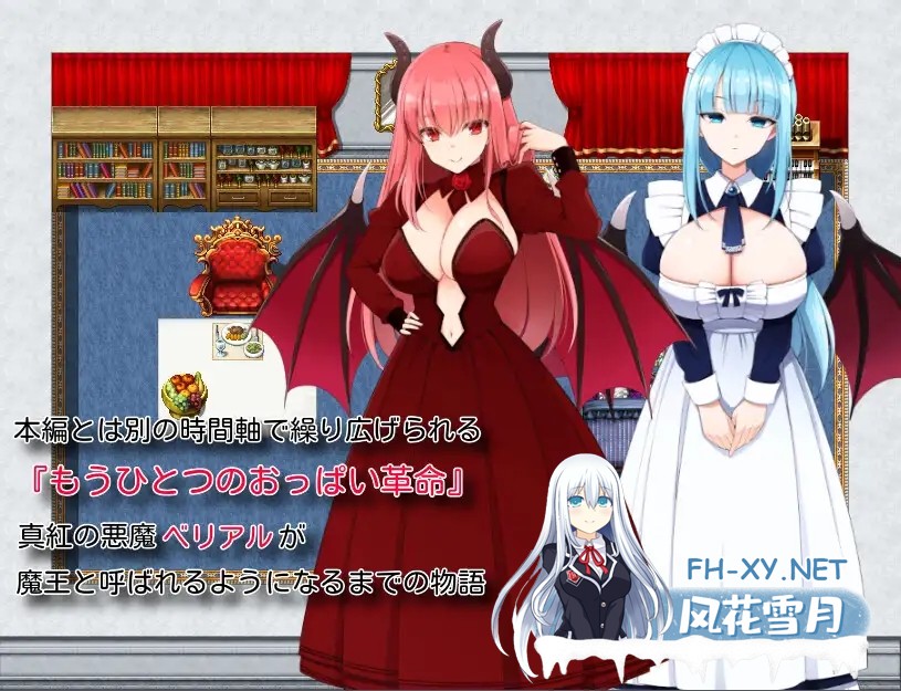 [回合RPG/AI生成/机翻/乳交/巨乳][RJ01222603/にゅうステーション社团]爆乳奴隷の革命譚/爆乳奴○の革命譚[Ver1.0][PC/1.60G]-4.jpg