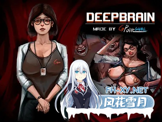 [探索RPG/猎奇/异种X/DL官中/触手][RJ01200001/GPOINT GAME社团]DEEP BRAIN[Ver1.0][PC/600M]-2.jpg