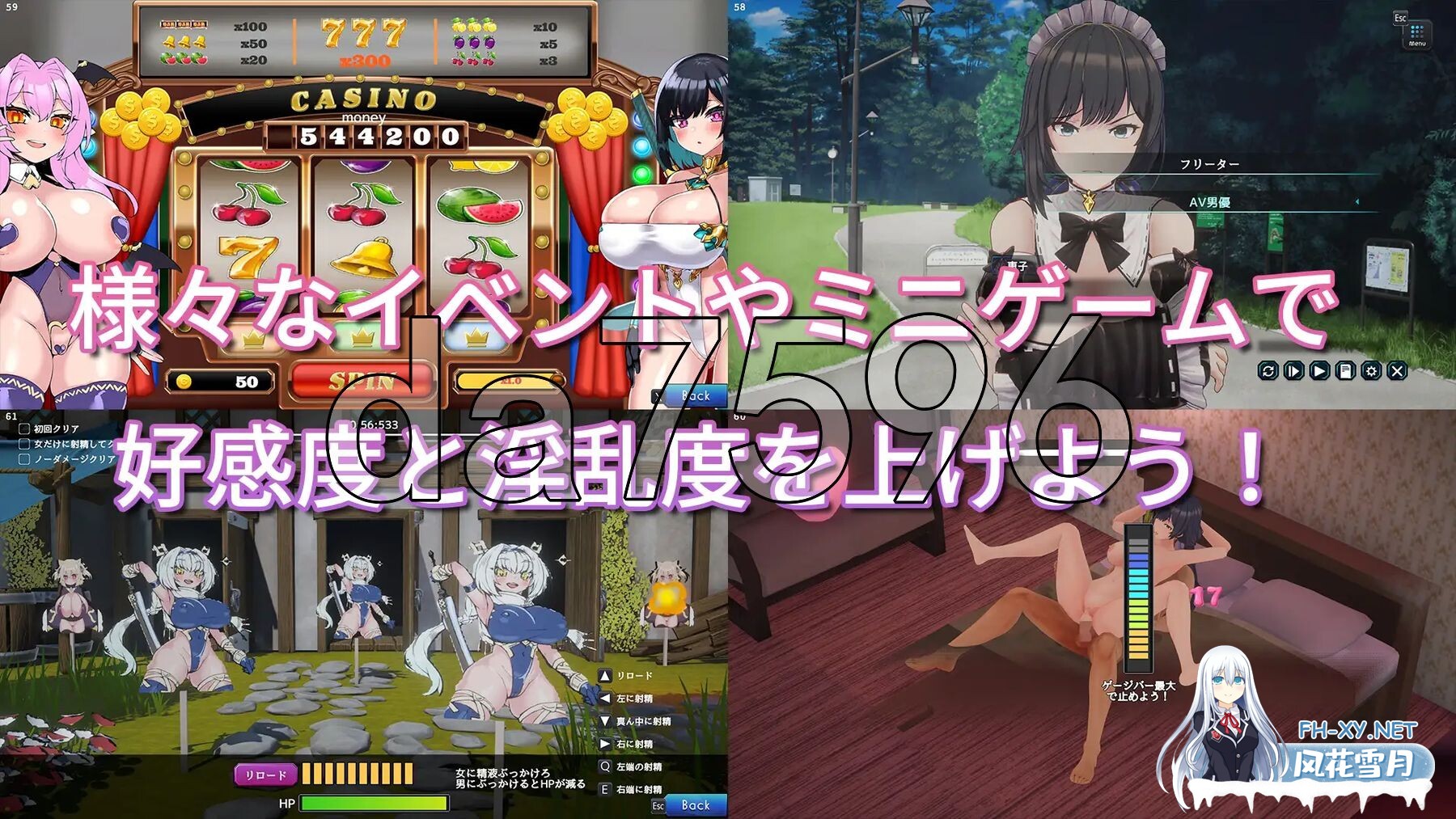 [日式SLG/更新] 妻子是自愿NTR 纯爱？复仇？ 奥様はNTR志望 純愛?復讐? V1.019 官中版+存档 [580M/百度]-4.jpg