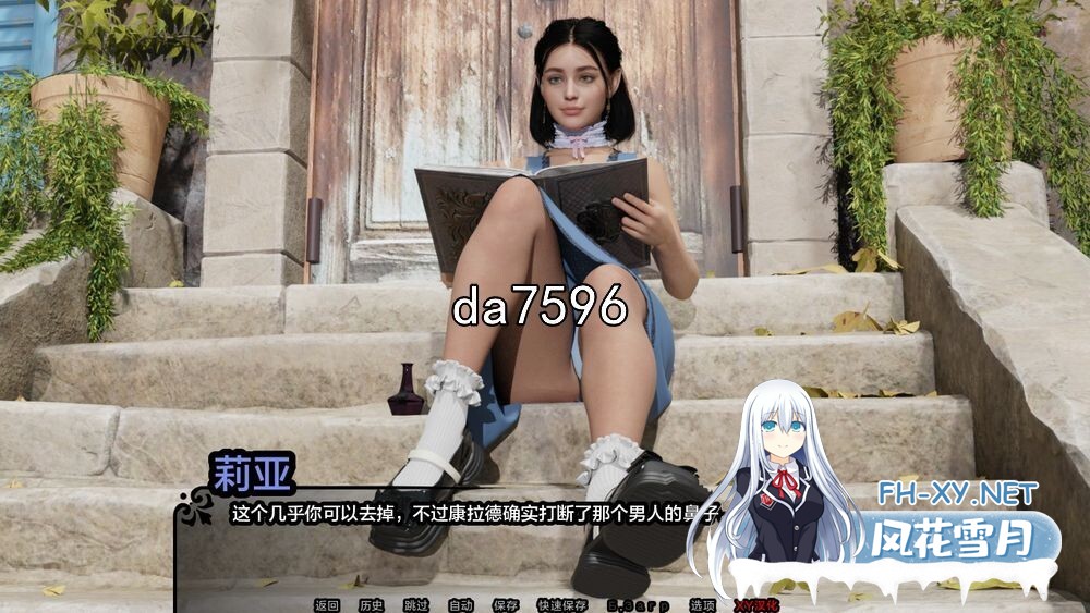 [欧美SLG/动态/更新] 帝国编年史 Imperial Chronicles V1.0 PC+安卓 汉化版+乱伦补丁 [9.70G/百度]-17.jpg
