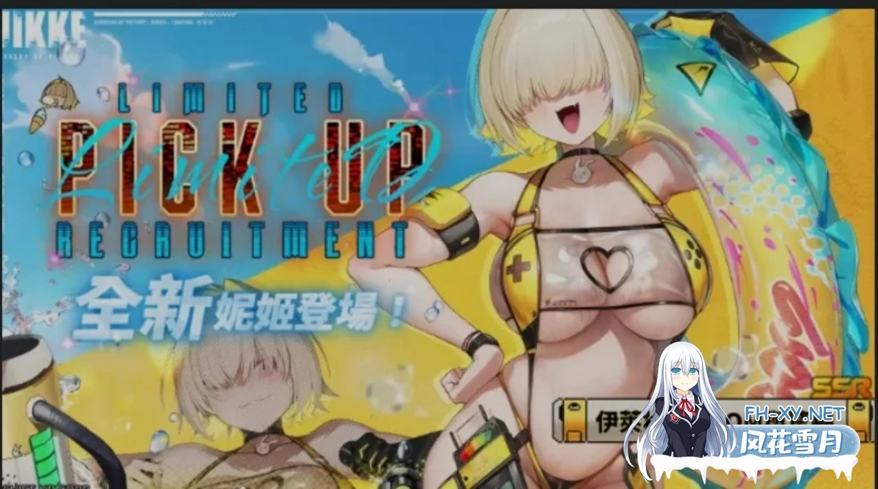 [单机破解/全内容/更新]胜利女神:妮姬NIKKE V135.8.9 7月本地一键端 [7月更新版/全角色/全皮肤/一键端/全剧情/付指令代码] [17.5G]-3.jpg