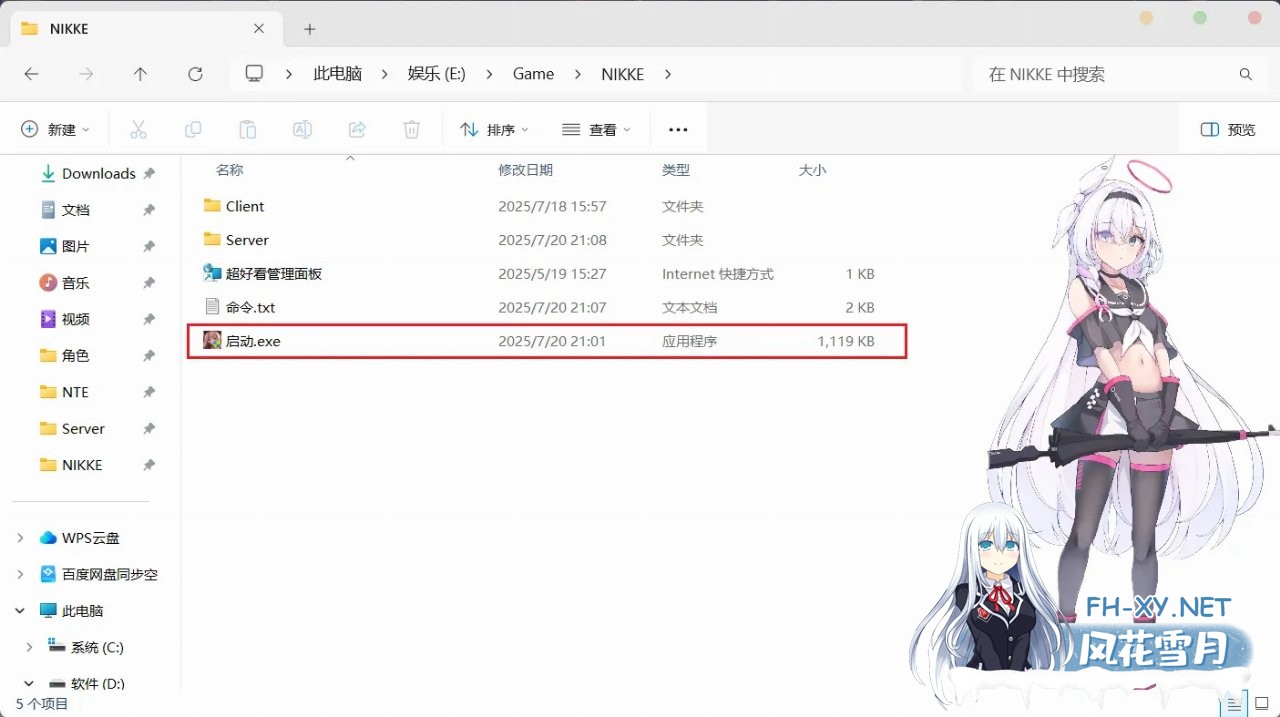 [单机破解/全内容/更新]胜利女神:妮姬NIKKE V135.8.9 7月本地一键端 [7月更新版/全角色/全皮肤/一键端/全剧情/付指令代码] [17.5G]-5.jpg