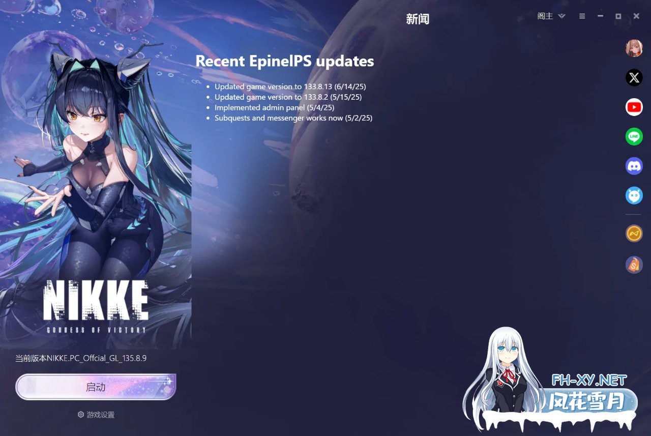 [单机破解/全内容/更新]胜利女神:妮姬NIKKE V135.8.9 7月本地一键端 [7月更新版/全角色/全皮肤/一键端/全剧情/付指令代码] [17.5G]-11.jpg