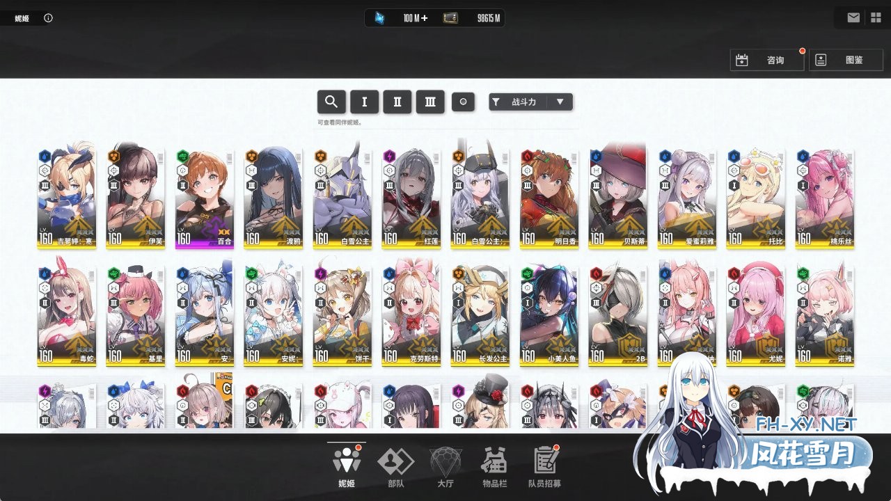 [单机破解/全内容/更新]胜利女神:妮姬NIKKE V135.8.9 7月本地一键端 [7月更新版/全角色/全皮肤/一键端/全剧情/付指令代码] [17.5G]-14.jpg