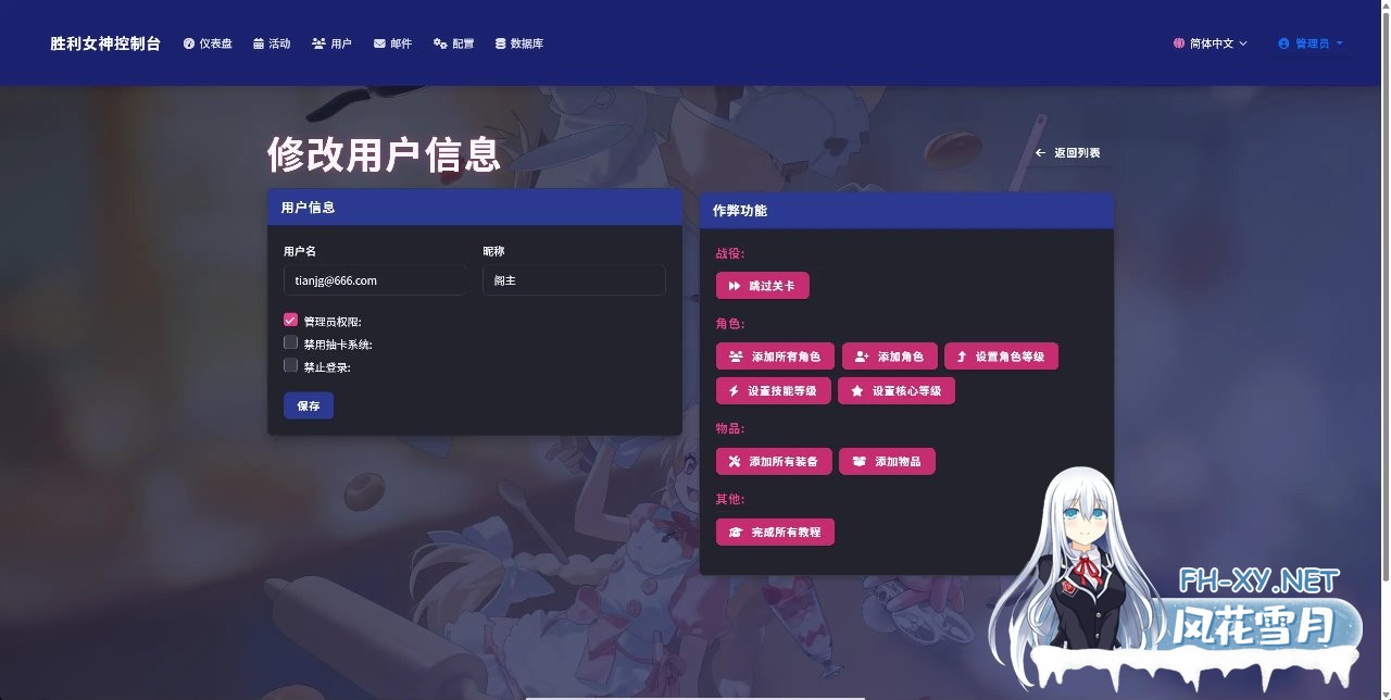 [单机破解/全内容/更新]胜利女神:妮姬NIKKE V135.8.9 7月本地一键端 [7月更新版/全角色/全皮肤/一键端/全剧情/付指令代码] [17.5G]-15.jpg