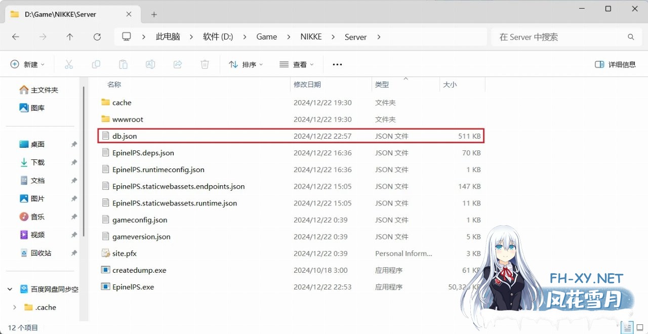 [单机破解/全内容/更新]胜利女神:妮姬NIKKE V135.8.9 7月本地一键端 [7月更新版/全角色/全皮肤/一键端/全剧情/付指令代码] [17.5G]-16.jpg