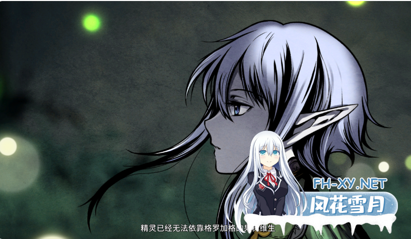 PC强烈推荐[H绅士版饥荒~异种奸生存ACT]黑暗之地编年史：堕落精灵 Dark Land Chronicle Ver0.328~官中动态步兵赞助版[1.88G]-1.png