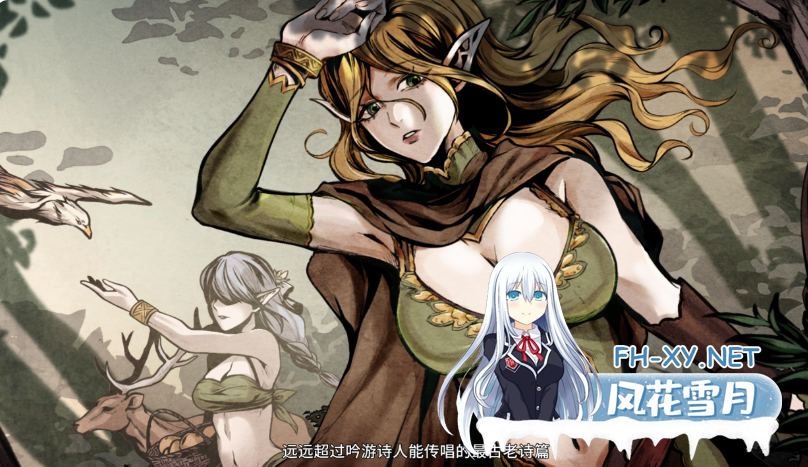 PC强烈推荐[H绅士版饥荒~异种奸生存ACT]黑暗之地编年史：堕落精灵 Dark Land Chronicle Ver0.328~官中动态步兵赞助版[1.88G]-2.png