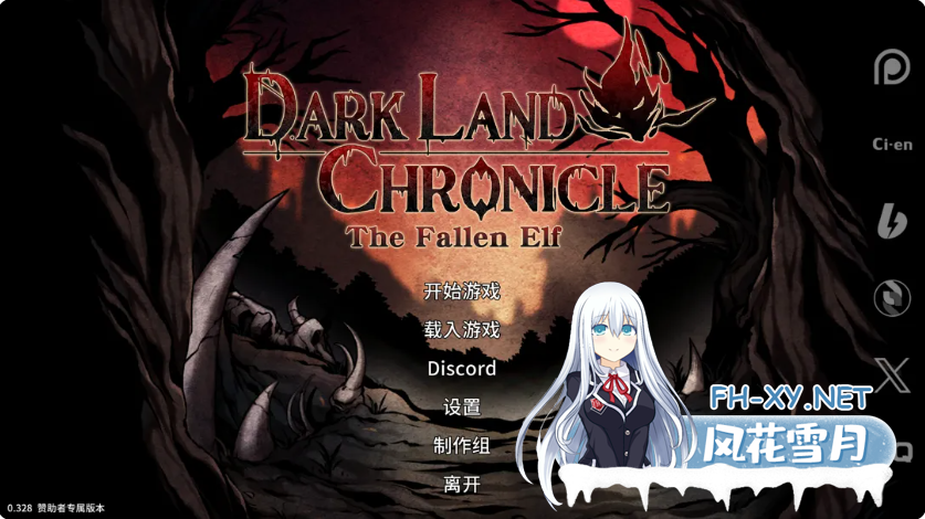 PC强烈推荐[H绅士版饥荒~异种奸生存ACT]黑暗之地编年史：堕落精灵 Dark Land Chronicle Ver0.328~官中动态步兵赞助版[1.88G]-3.png