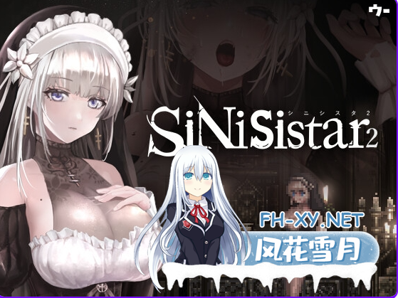 PC强烈推荐[像素异种奸ACT动态步兵]哥特少女勇闯恶魔城2 シニシスタ2 SiNiSistar2 v1.1.0 官中版 存档+去码+MOD合集+修改器 [2.88G]百度/迅雷/夸克-1.png