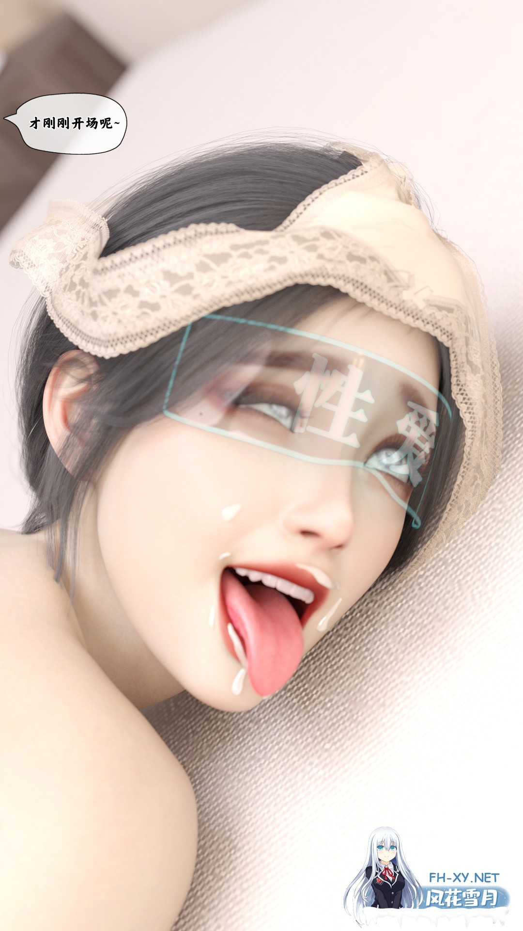 [3D漫画]星河烬染1-2-女神御姐调教[495MB]-9.jpg