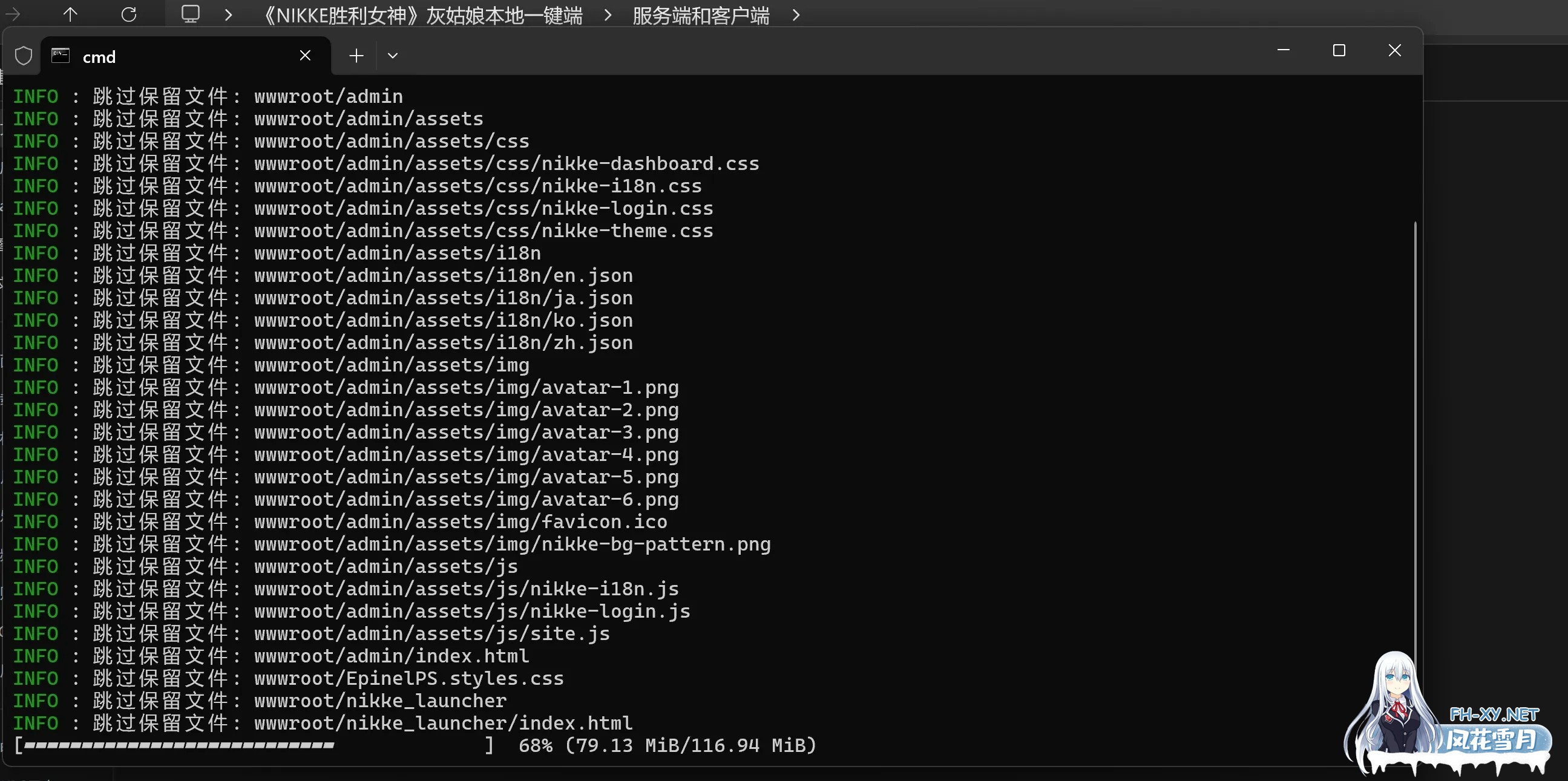 [单机破解/全内容]胜利女神：妮姬NIKKE V135.8.9 7月本地一键端 [7月更新版/全角色/全皮肤/一键端/全剧情/付指令代码] [30G]-9.jpg