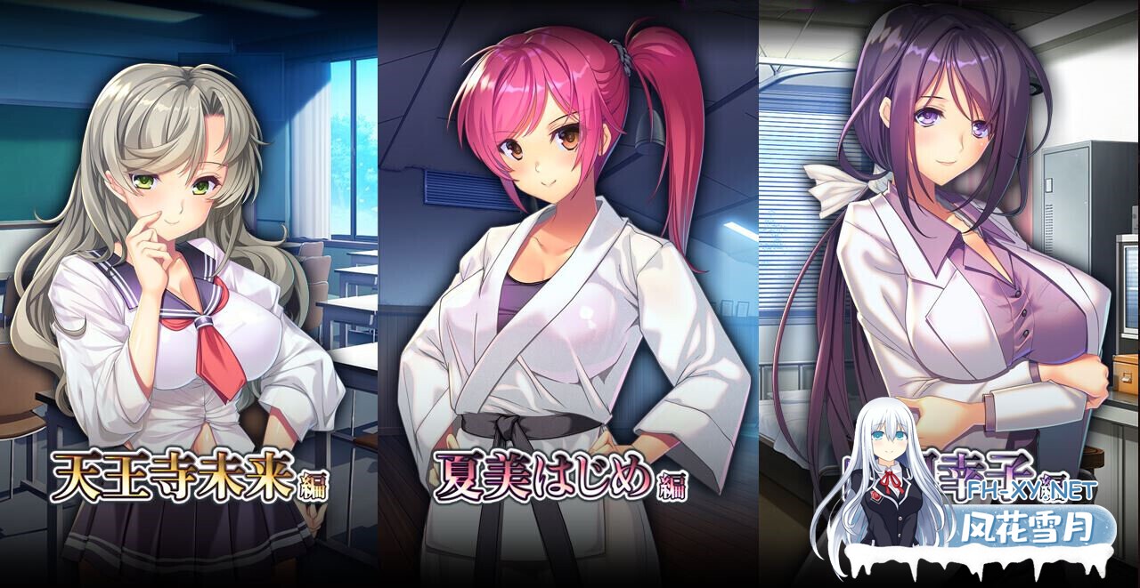 [日式ADV/AI汉化/拔作]她在我不知道的时候… 俺の知らぬ間に彼女が…gemini-2.5-pro内嵌汉化+润色版[2.4G/全CV]-2.jpg