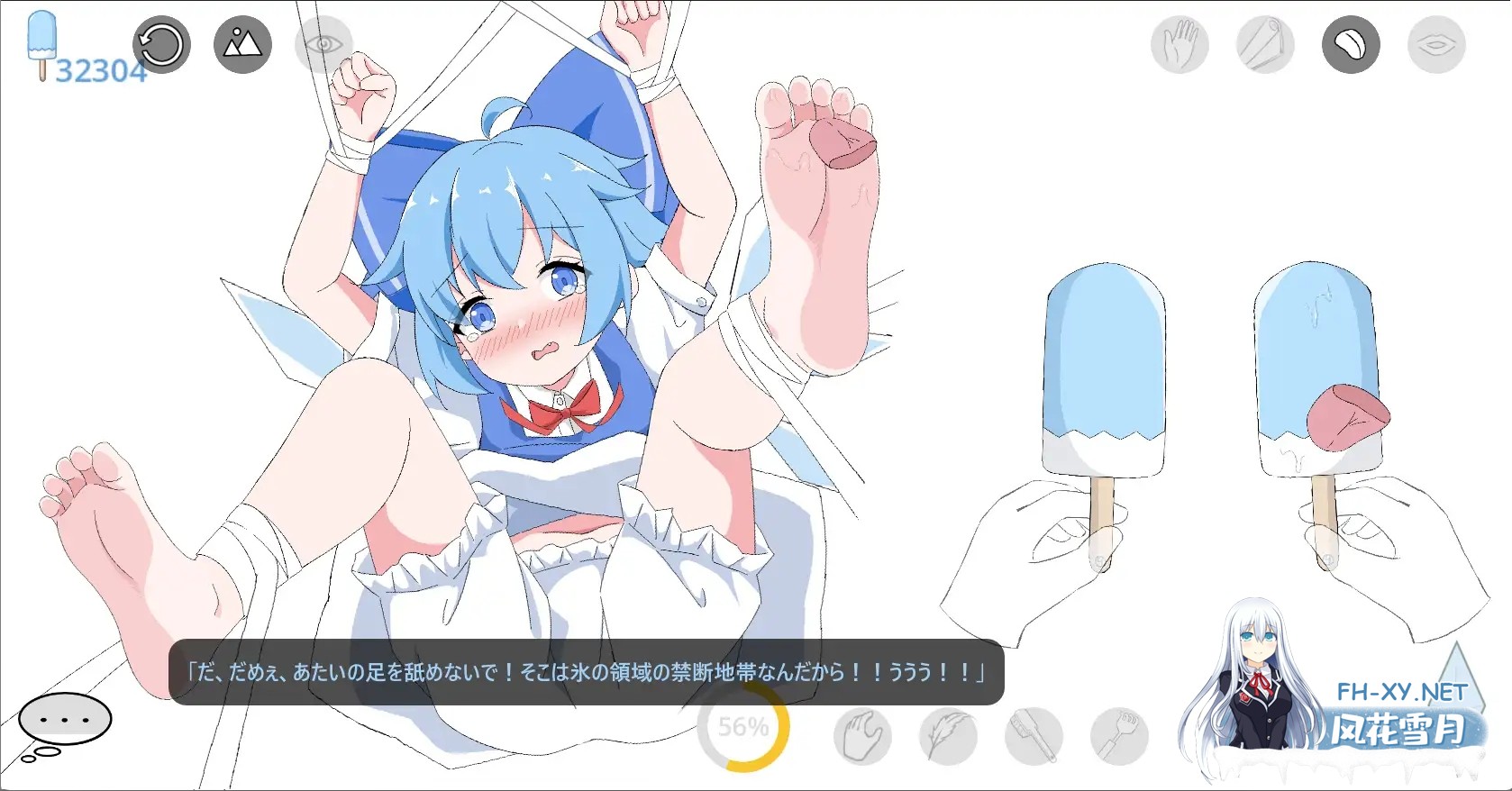 [SLG/DL官中/触摸/东方Project/精灵/拘束][RJ01399979/Lamb Shop社团]琪露诺 (9)Play/Cirno (9)Play[PC+安卓/93M]-4.jpg