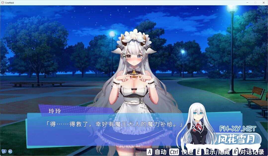 [SLG/DL官中/兽人/女仆/2D/巨乳][RJ01355048/远的社团]亚人女仆10日间的牛奶供给契约/[LAYO]亜人メイドと10日間ミルク供給契約(仮)[Ver1.04][PC/681M]-3.jpg