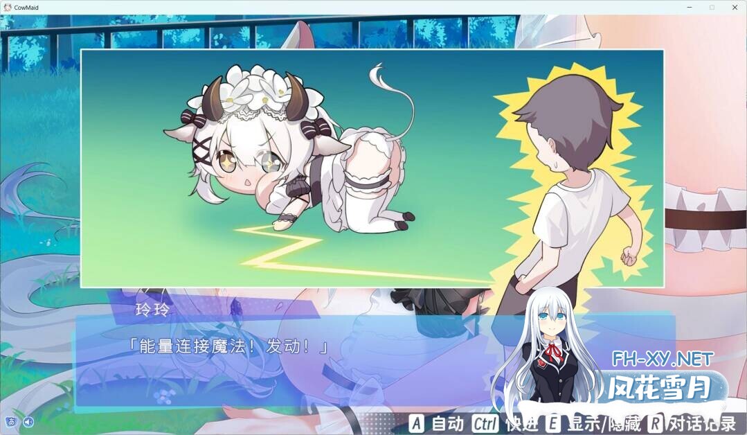 [SLG/DL官中/兽人/女仆/2D/巨乳][RJ01355048/远的社团]亚人女仆10日间的牛奶供给契约/[LAYO]亜人メイドと10日間ミルク供給契約(仮)[Ver1.04][PC/681M]-4.jpg
