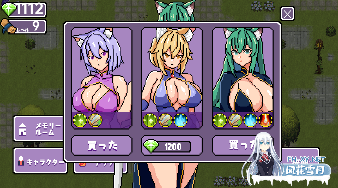 [SLG/PC/官中] 妻子是自愿NTR 纯爱?复仇? 奥様はNTR志望 純愛?復讐? V1.019 [500M]-5.png