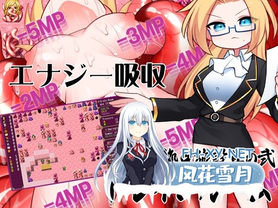 [RPG/官中]哥布林的逆袭：妖精反击 Ver3.00 官方中文版[PC+安卓/1.1G]-6.jpg