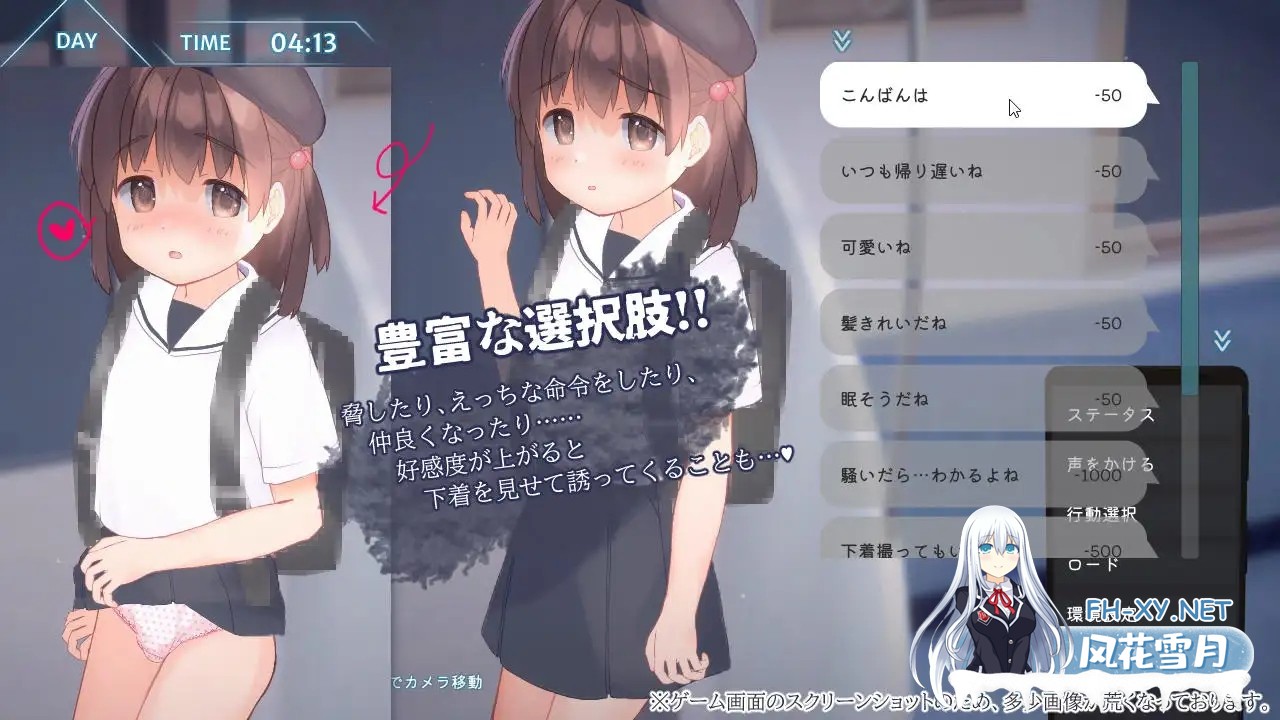 [SLG/触摸/萝莉/DL管中/中出/强X][RJ01028408/なにかもどき社团]恶作剧电车/いたずらトレイン[Ver0.92][PC/100M]-3.jpg