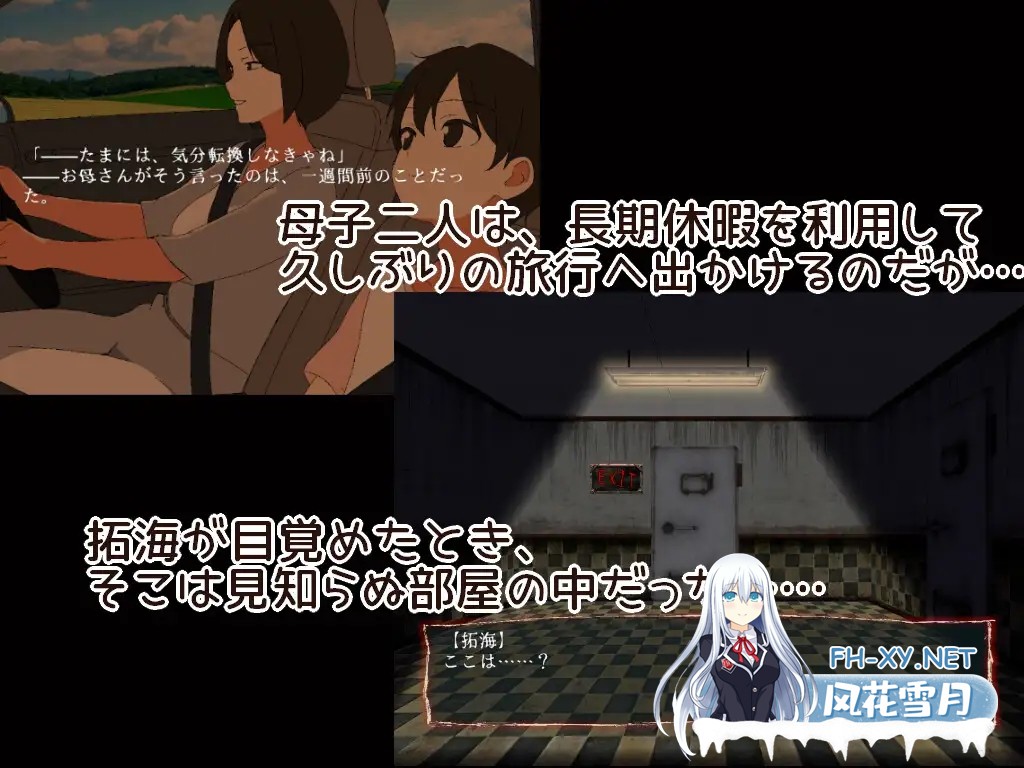 [ADV/生肉/正太/中出/怀孕/骨科][RJ01426521/年度草本项目社团]9つの部屋～母を助けて脱出せよ～[PC/120.85M]-2.jpg