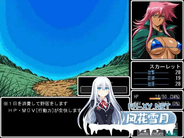 [RPG/机翻+AI文本/巨乳/幻想/中出]ラインランダー -邪竜復活-[PC/368.82M]-9.jpg