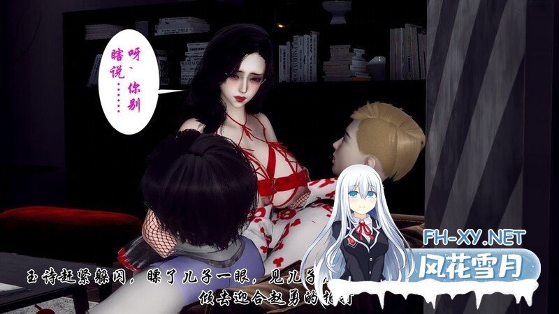 [[3D淫母] 妈妈和儿子同学无套做爱 “艳母的荒唐赌约”1~6+旧][1465P/711M]-1.jpg