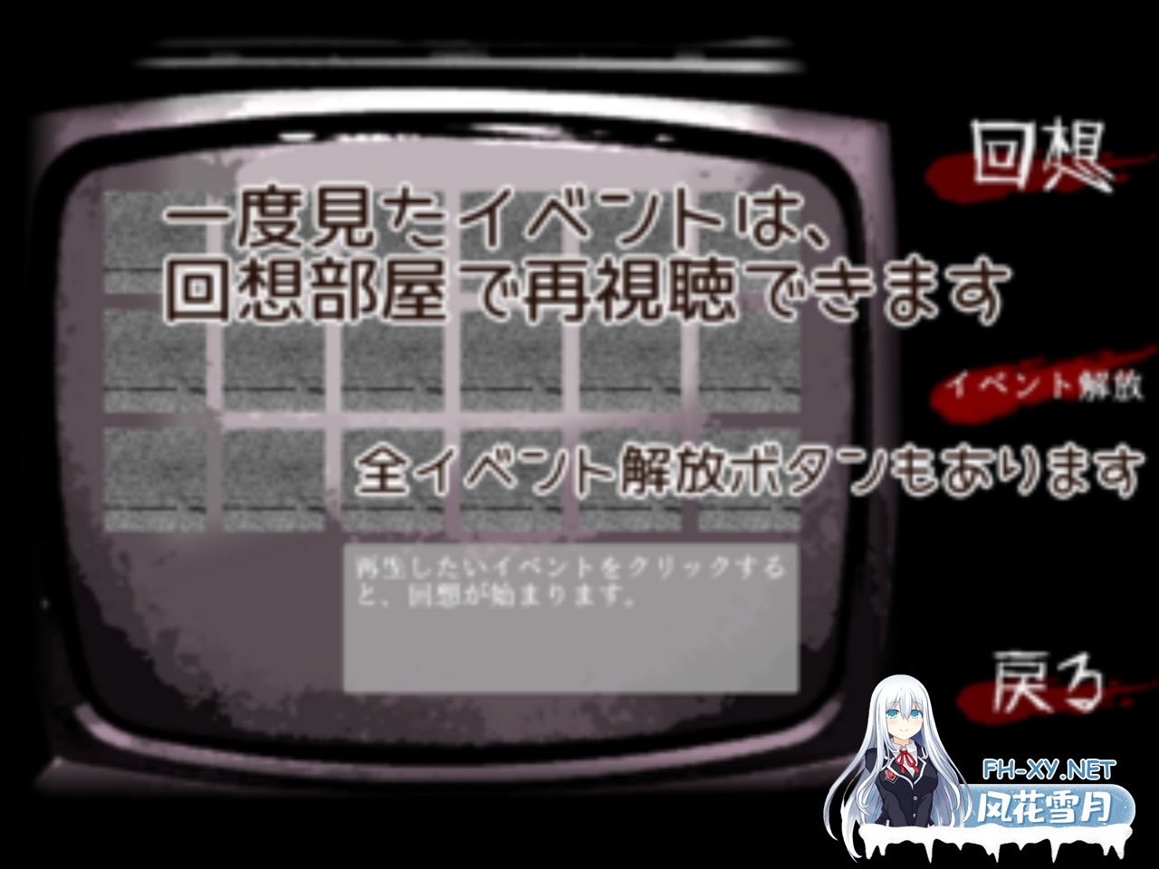 [日式SLG/新作] 9个房间～拯救母亲并逃脱～ 9つの部屋～母を助けて脱出せよ～ 生肉版+自带全回想解放 [320M]-7.jpg