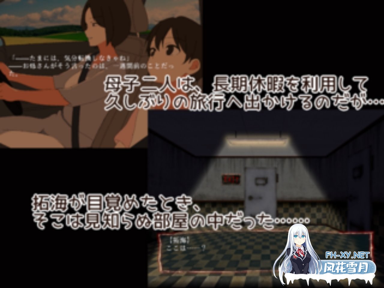 [日式SLG/新作] 9个房间～拯救母亲并逃脱～ 9つの部屋～母を助けて脱出せよ～ 生肉版+自带全回想解放 [320M]-8.jpg