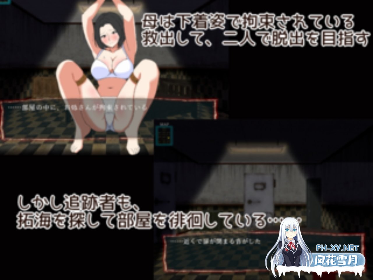 [日式SLG/新作] 9个房间～拯救母亲并逃脱～ 9つの部屋～母を助けて脱出せよ～ 生肉版+自带全回想解放 [320M]-9.jpg