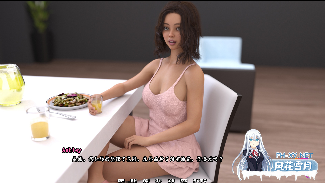 [SLG/汉化/动态]非自然本能/Unnatural Instinct Ver0.8.5 AI汉化 [3134.9MB]UC-2.png
