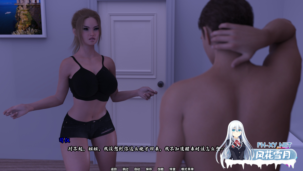 [SLG/汉化/动态]非自然本能/Unnatural Instinct Ver0.8.5 AI汉化 [3134.9MB]UC-4.png