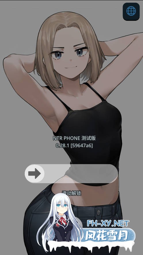 [SLG/官中/NTR/双端] NTR电话/NTR Phone Ver0.28.1 官方中文 [864M]-1.jpg