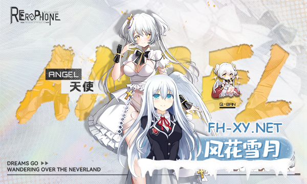 [SLG/官方中文]涩情手机RE：Erophone:Re V1.1.236(堕落线) 官中步兵[2.35 GB]-1.jpg