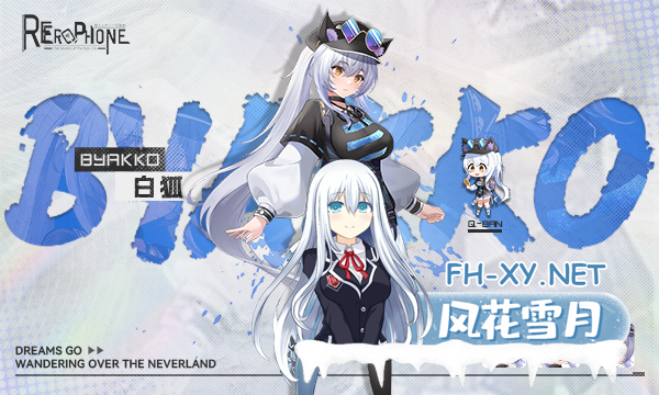 [SLG/官方中文]涩情手机RE：Erophone:Re V1.1.236(堕落线) 官中步兵[2.35 GB]-2.jpg