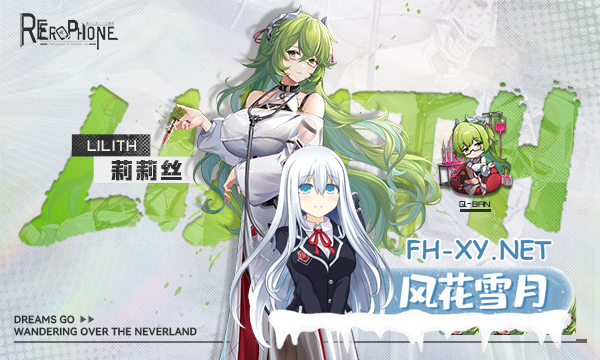 [SLG/官方中文]涩情手机RE：Erophone:Re V1.1.236(堕落线) 官中步兵[2.35 GB]-3.jpg