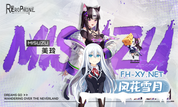 [SLG/官方中文]涩情手机RE：Erophone:Re V1.1.236(堕落线) 官中步兵[2.35 GB]-4.jpg