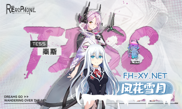 [SLG/官方中文]涩情手机RE：Erophone:Re V1.1.236(堕落线) 官中步兵[2.35 GB]-5.jpg