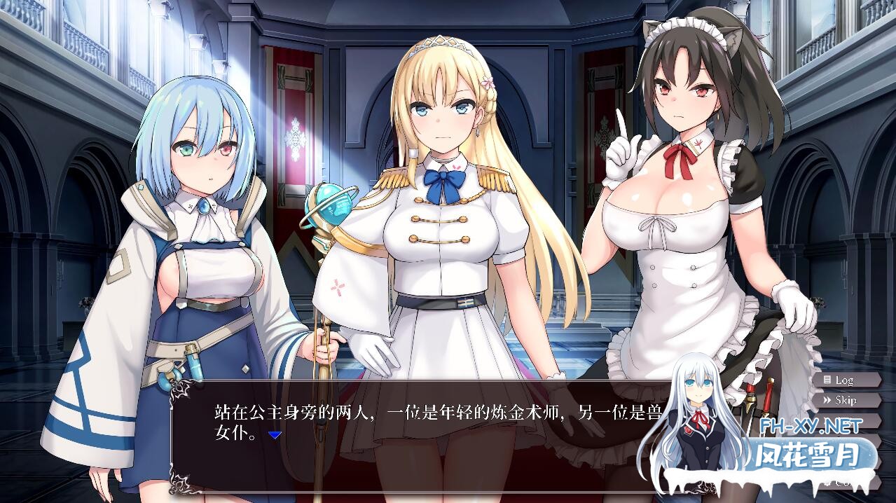 [互动SLG/中文/全动态] 帝国后宫 Ver1.31 官方中文步兵版+全回想 [3G]-5.jpg