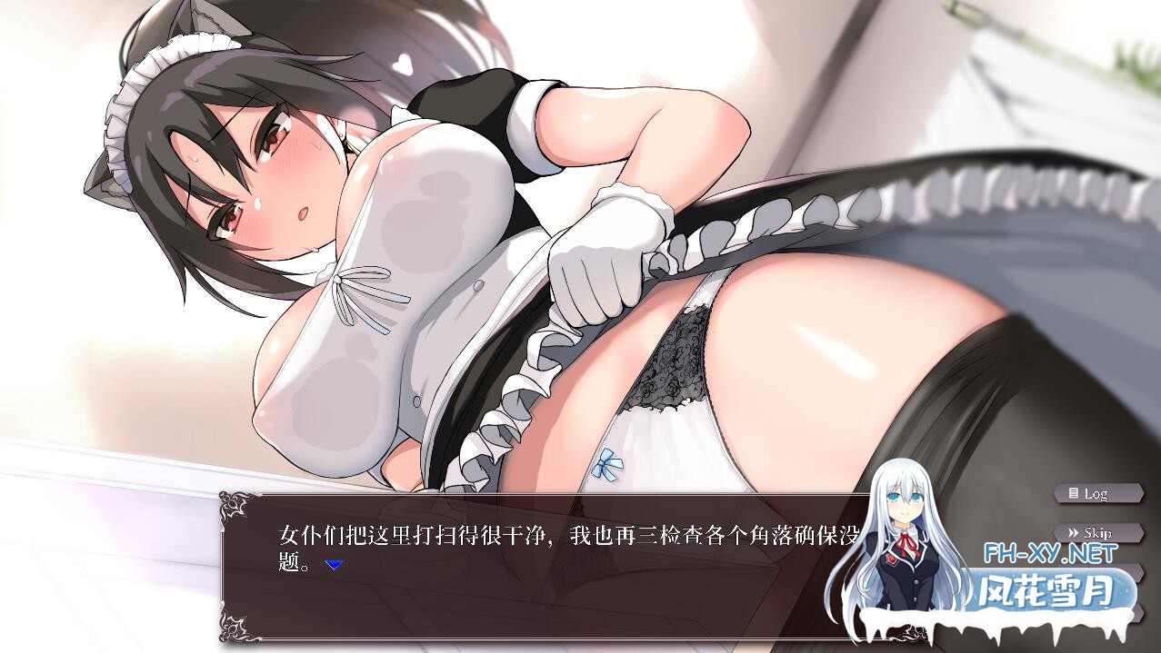 [互动SLG/中文/全动态] 帝国后宫 Ver1.31 官方中文步兵版+全回想 [3G]-3.jpg