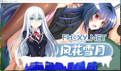 　PC[拔作ADV羞辱多P痴汉凌辱]电车痴汉巨乳女卧底～热辣诱饵的捕获时刻～AI汉化版 [2G]-1.jpg