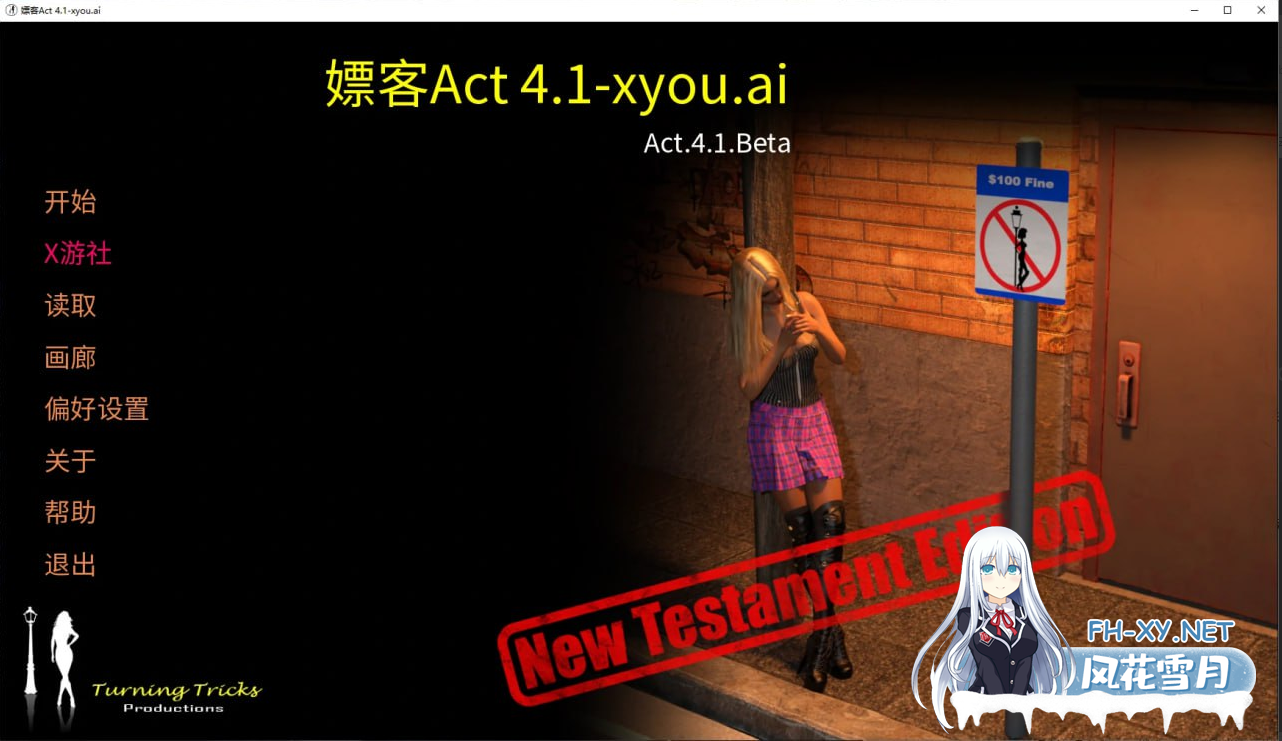 [欧美SLG/汉化/动态]嫖客Act 4.1 AI汉化版[PC+安卓][/3G/]-1.png