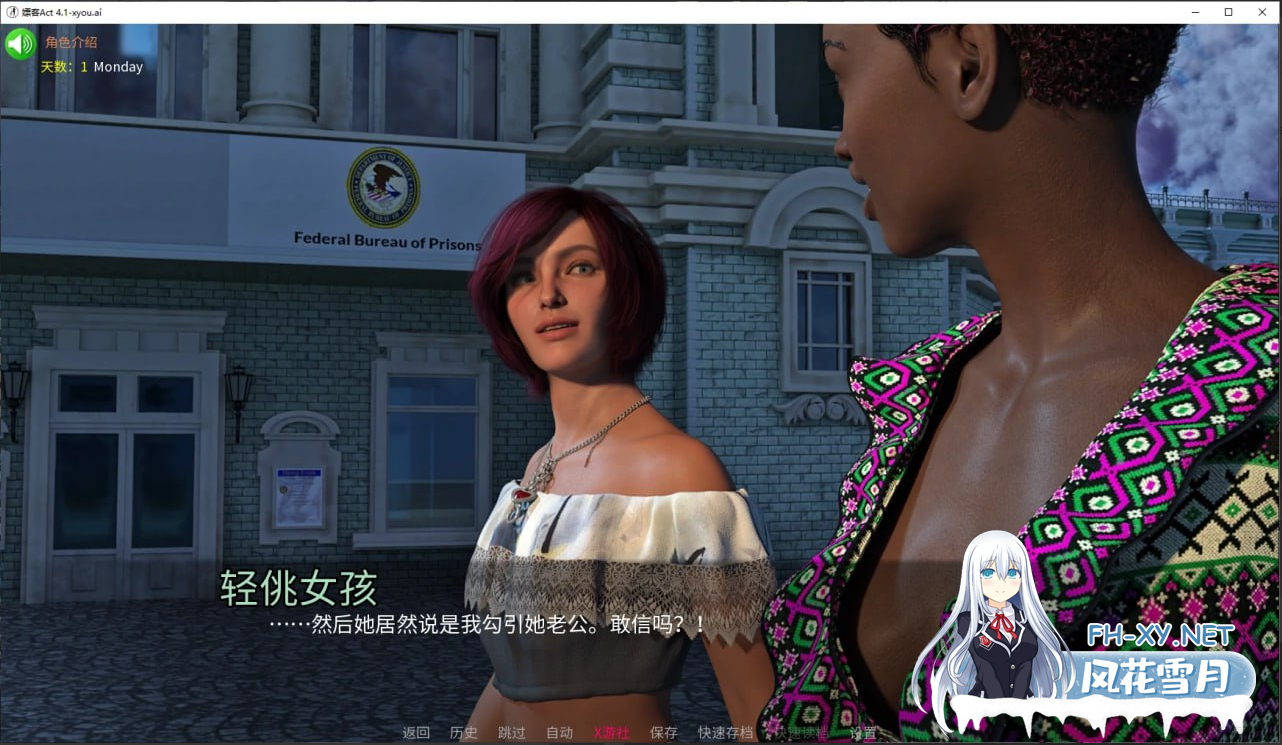 [欧美SLG/汉化/动态]嫖客Act 4.1 AI汉化版[PC+安卓][/3G/]-4.png